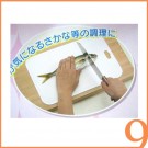 Foldable Chopping Board of Brilliance
